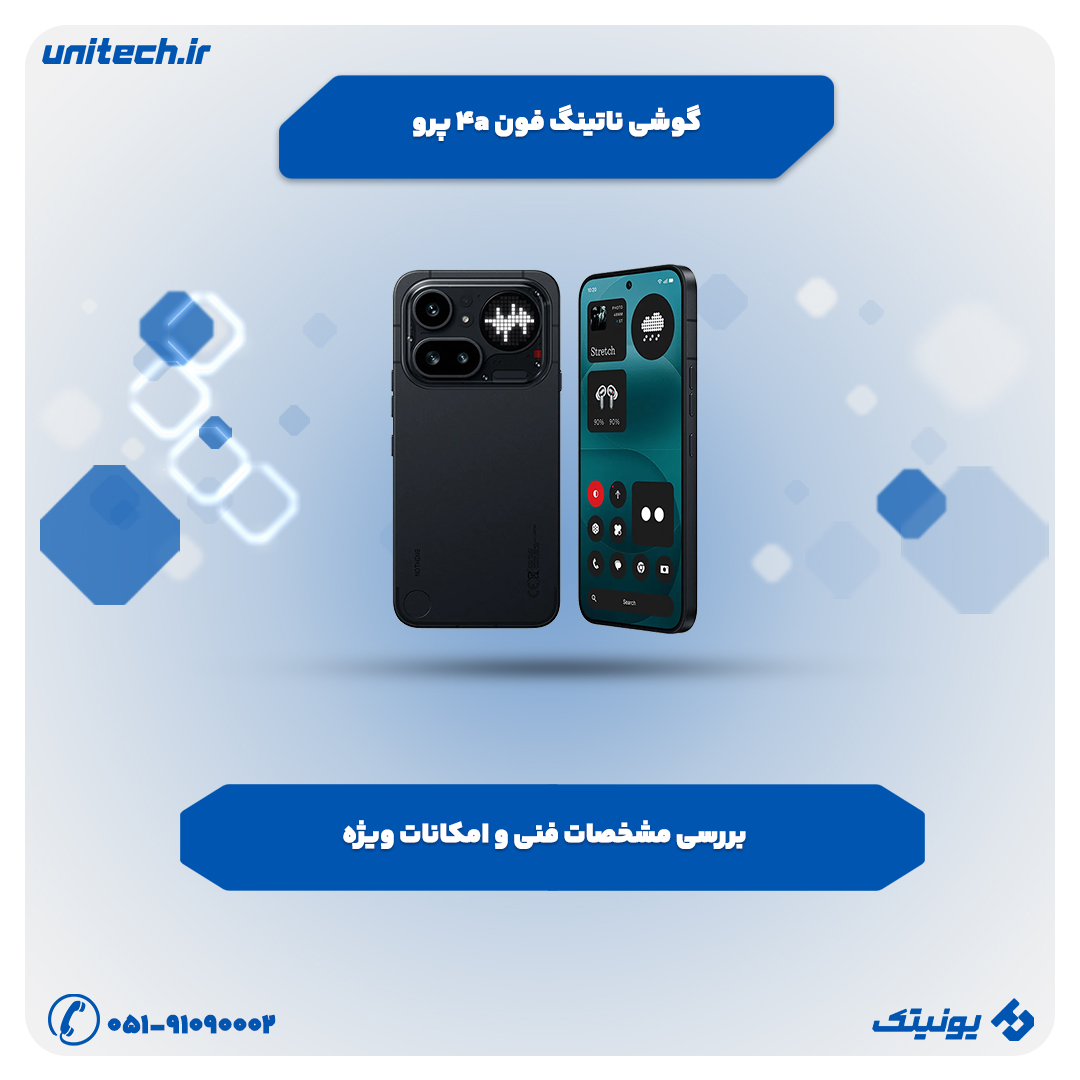 گوشی ناتینگ فون 4a پرو