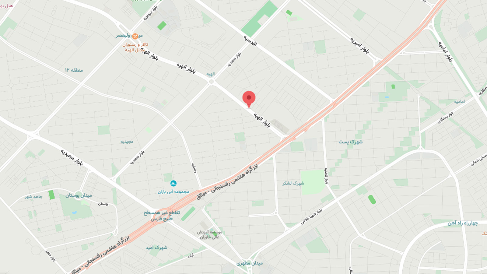 الهیه