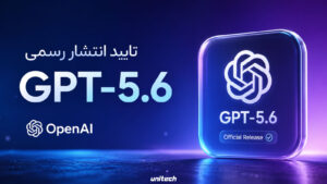 GPT 5.6 300x169