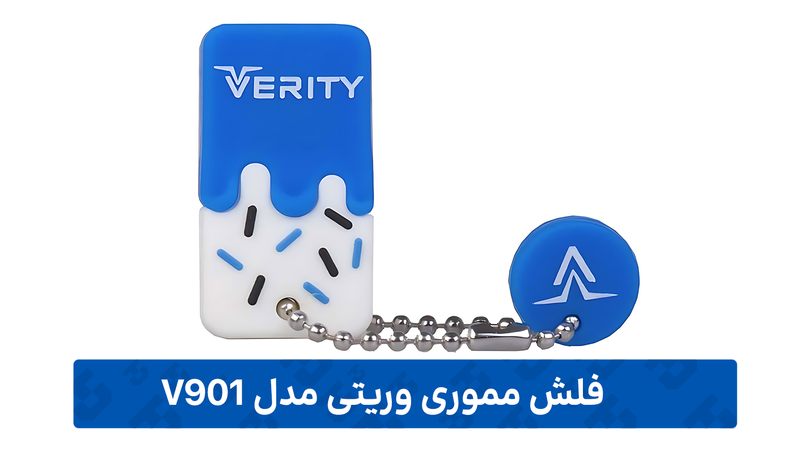 فلش مموری وریتی مدل V901