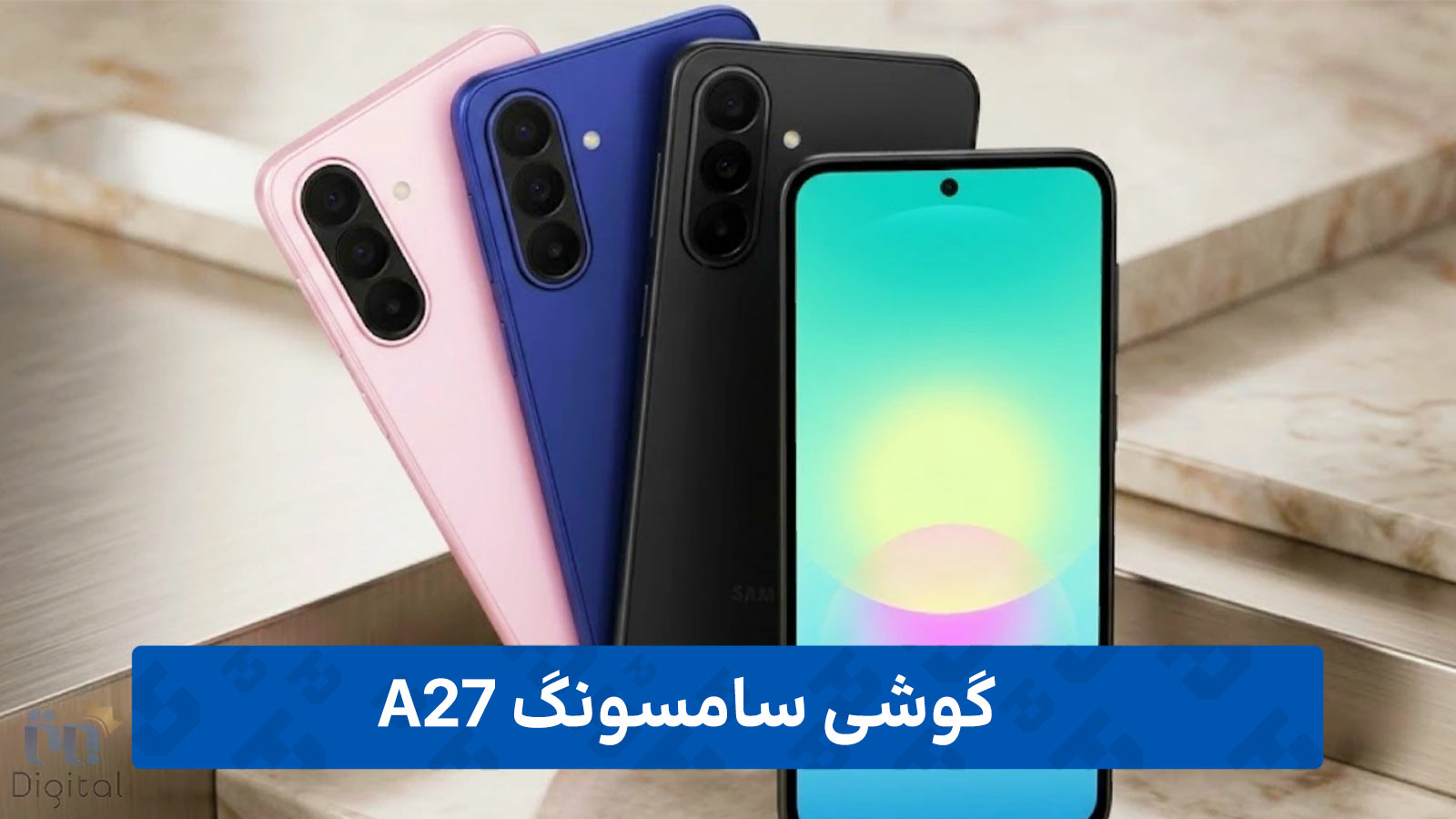 گوشی A27