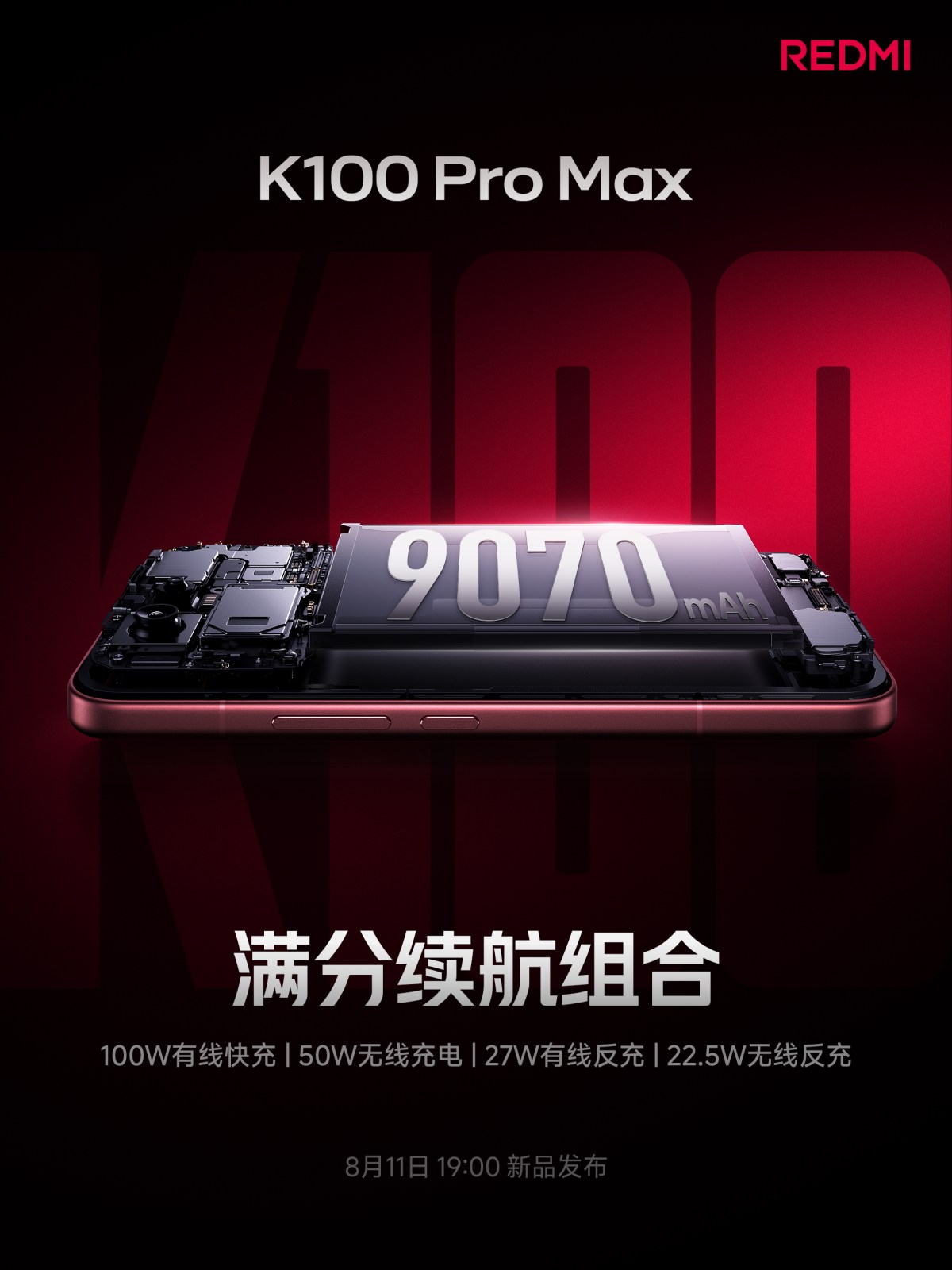 باتری گوشی Redmi K100 Pro Max
