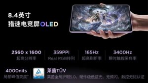 تبلت لنوو Legion Y700 AI 300x169
