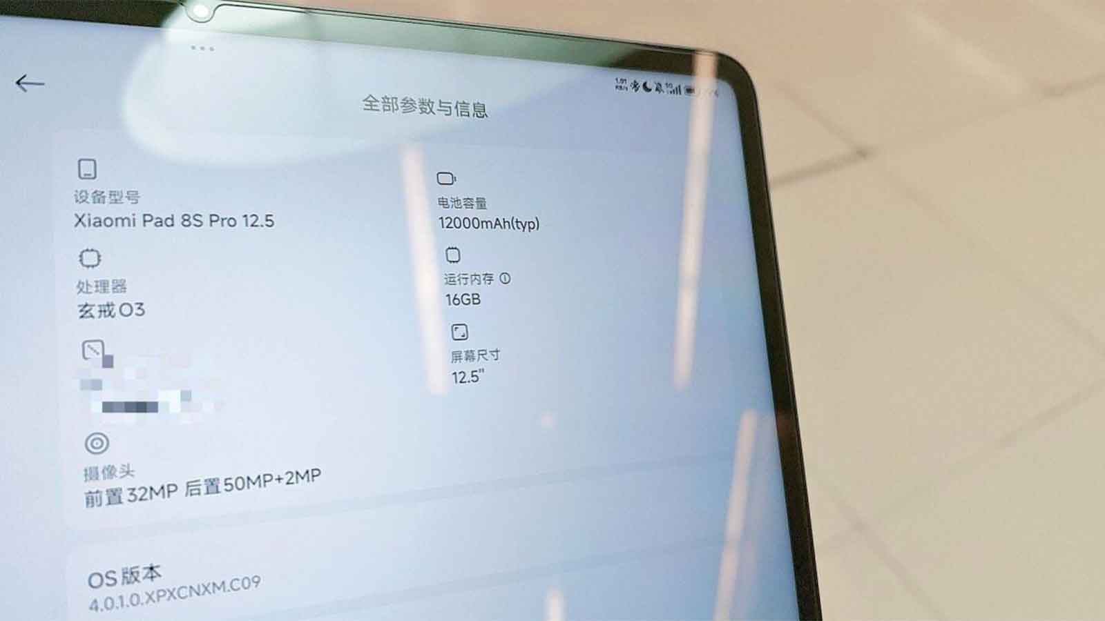 شیائومی Pad 8S Pro
