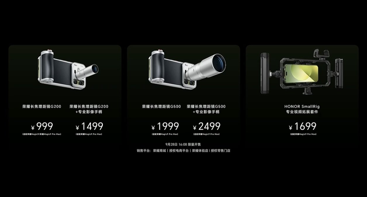 Honor Magic9 Pro Max arrives with 200MP main cam, ARRI camera tuning and SD 8 Elite Gen 6 Extreme chip