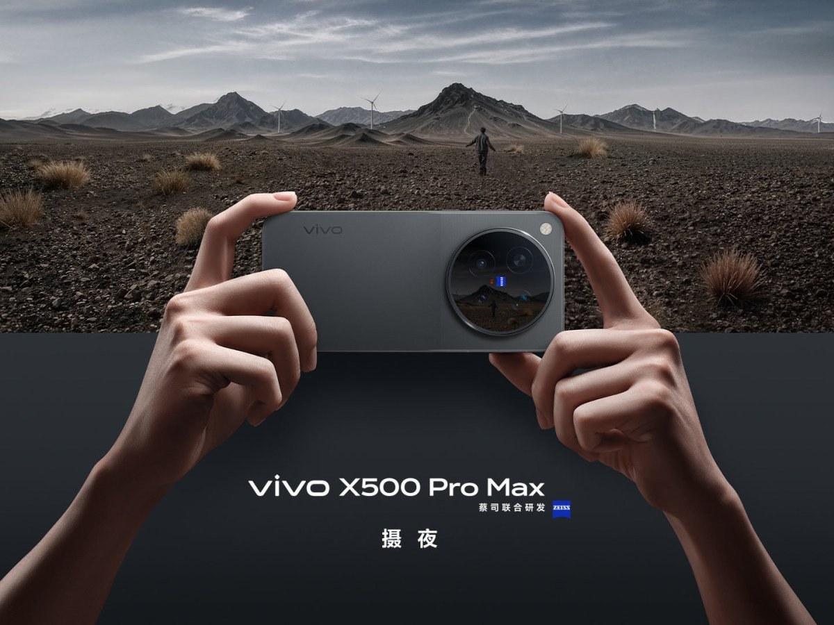 vivo X500 Pro Max